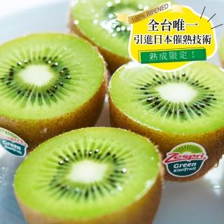 【每日宅鮮】紐西蘭Zespri綠色奇異果25粒x1箱(3.3kg±10%/原裝箱)