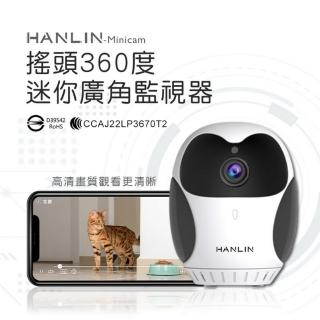 【HANLIN】HANLIN-Minicam 搖頭360度 迷你廣角監視器(#360度 #智慧ai #手機APP監看 #多人即時觀看)