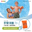 【INTEX】Vencedor 豪華型手臂浮圈 大(游泳充氣浮水背心  手臂浮圈 浮力圈 兒童學習 水上玩具-4入)