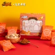 【HUWANG 大眼蝦】江記華隆 聯名 肉鬆蝦餅禮盒 140g(隨手包10g x14入/盒)