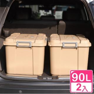 【KEYWAY 聯府】SUV多功能滑輪整理箱90L-2入(收納箱 置物箱 大容量 搬家用 換季收納 臺灣製 TK90)