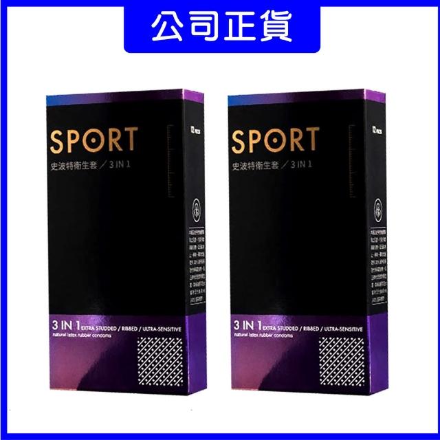 【SPORT 史波特】★3合一型保險套 12入*2盒/共24入(買一送一)