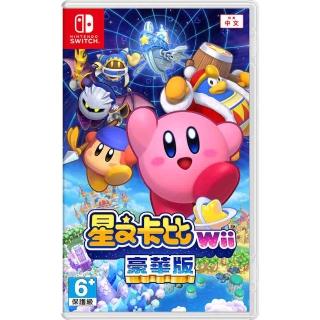 【Nintendo 任天堂】NS Switch 星之卡比 Wii 豪華版 中文版(臺灣公司貨)