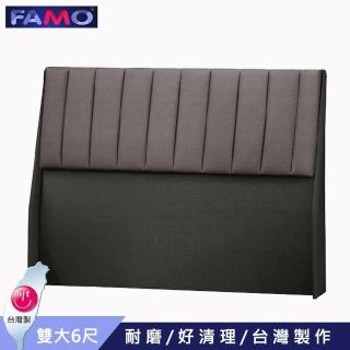 【FAMO 法摩】F903A貓抓皮床頭片(雙人加大6尺)