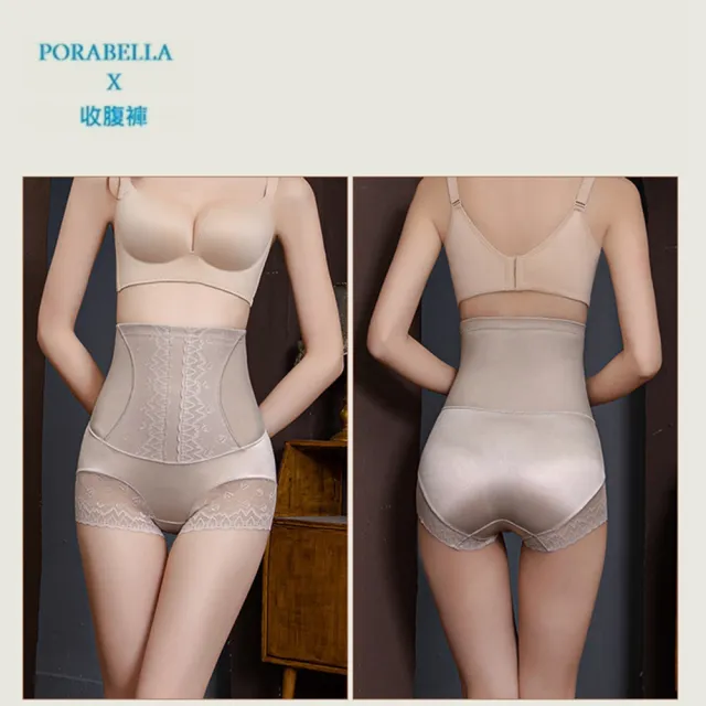 【Porabella】收腹內褲 塑身褲 無痕女內褲 束腹內褲 高腰收腹內褲 塑身內褲 收腹提臀內褲corset panties