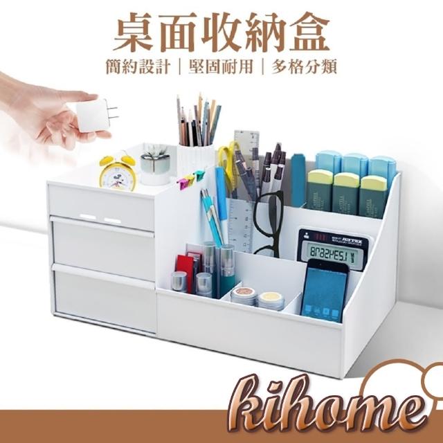 【kihome 奇町美居】桌面化妝品收納盒