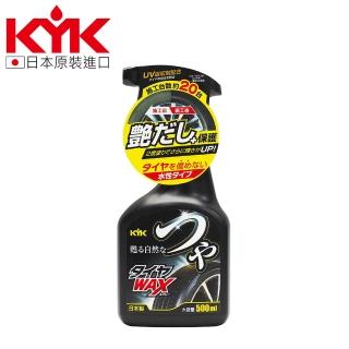 【KYK 古河】22-052 汽車輪胎亮光蠟 500ml