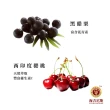 【海吉尼斯】R&Y MIX 紅酒莓果多酚 30顆/盒(智利酒果+薑黃素)