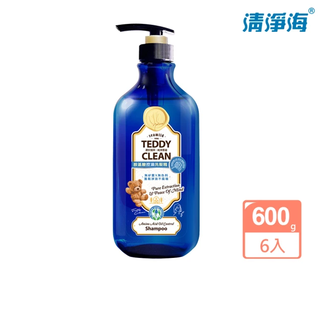 【清淨海】Teddy Clean系列 胺基酸控油洗髮精 600g 6入