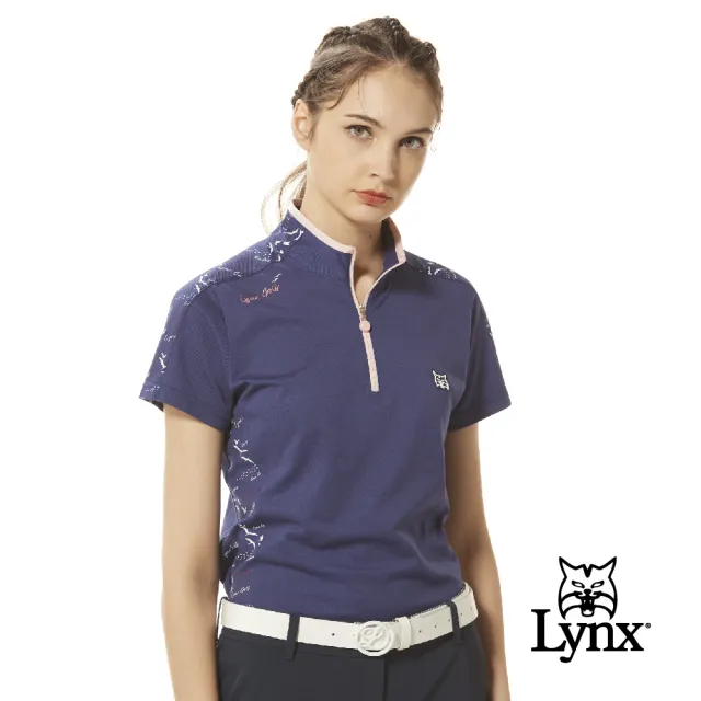 【Lynx Golf】女款吸濕排汗抗UV涼感抗菌功能絲光網眼布料短袖立領POLO衫(二色)