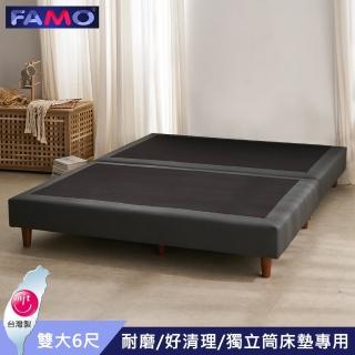 【FAMO 法摩】F4耐磨貓抓皮木箱床架(雙人加大6尺)