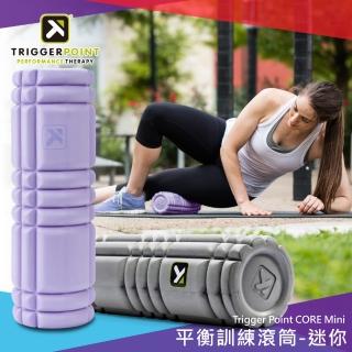 【TRIGGER POINT】CORE Mini 瑜珈訓練滾筒(全新款實心EVA泡棉)