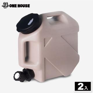 【ONE HOUSE】橫川10L便攜防爆儲水桶(2入)