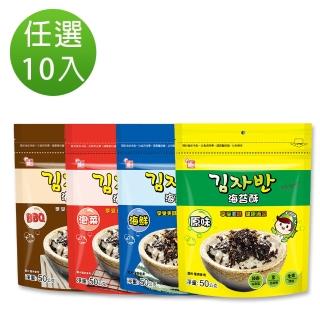 【韓味不二】韓國海樂多海苔酥50g*10入(BBQ/原味/泡菜/海鮮)