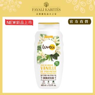 【leskarites 乳油木之家】Lovea波利尼西亞香草沐浴露400ml(法國原裝進口/官方直營)