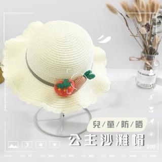 【夏日大作戰】兒童俏皮公主沙灘帽(寶寶 出國必備 遮陽帽 海灘帽 太陽帽 漁夫帽 草帽 防曬帽子 可愛配件)