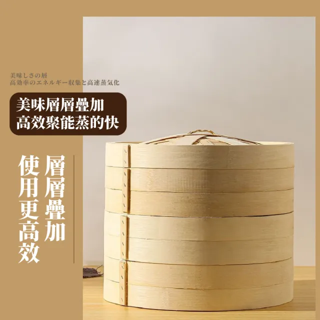 【蒸屜】日式帶蓋竹蒸籠-16cm(竹編蒸籠 蒸籠罩 包子 饅頭 手做麵食 DIY 小蒸籠層 燒賣 湯包 小籠包 米糕)