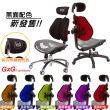 【GXG 吉加吉】雙軸枕 中灰網座  2D滑面升降扶手 雙背電腦椅(TW-2704 EA2J)