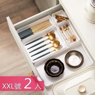 【茉家】可疊加桌面分類整理收納盒(XXL號2入)