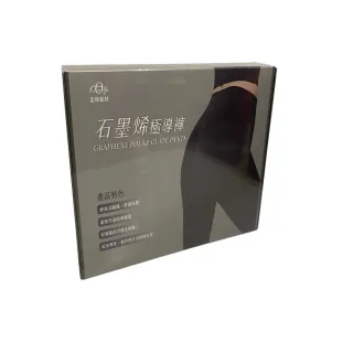 【宏瑋】石墨烯極導褲(台灣製造)