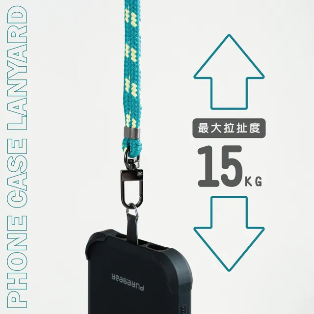 【PureGear普格爾】Phone Case Lanyard 風格掛繩(編織款　仲夏綠)