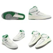 【NIKE 耐吉】休閒鞋 Air Jordan 2 Retro 男鞋 白 幸運綠 AJ2 皮革 經典款 高筒(DR8884-103)