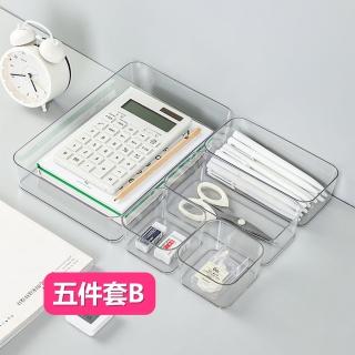【茉家】PET透明桌面抽屜收納盒(五件套B)
