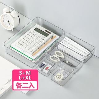 【茉家】PET透明桌面抽屜收納盒(四尺寸各2入)