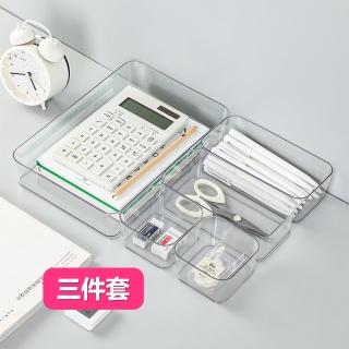 【茉家】PET透明桌面抽屜收納盒(三件套)