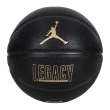 【NIKE 耐吉】JORDAN LEGACY 2.0 8P 籃球 7號球-訓練 室內外 黑金(J100825305107)