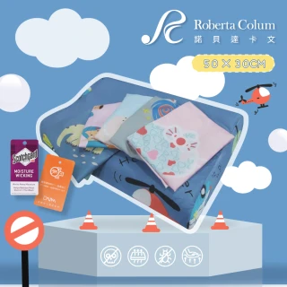 【DeKo岱珂】RobertaColum諾貝達卡文 防蟎抗菌兒童天絲枕套 6款任選
