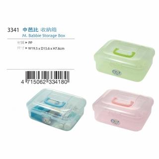 【生活King】中芭比置物箱/收納盒/置物盒/工具箱(2入組)