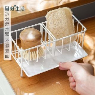 【hoi! 好好生活】懶角落海綿瀝水架-銀色