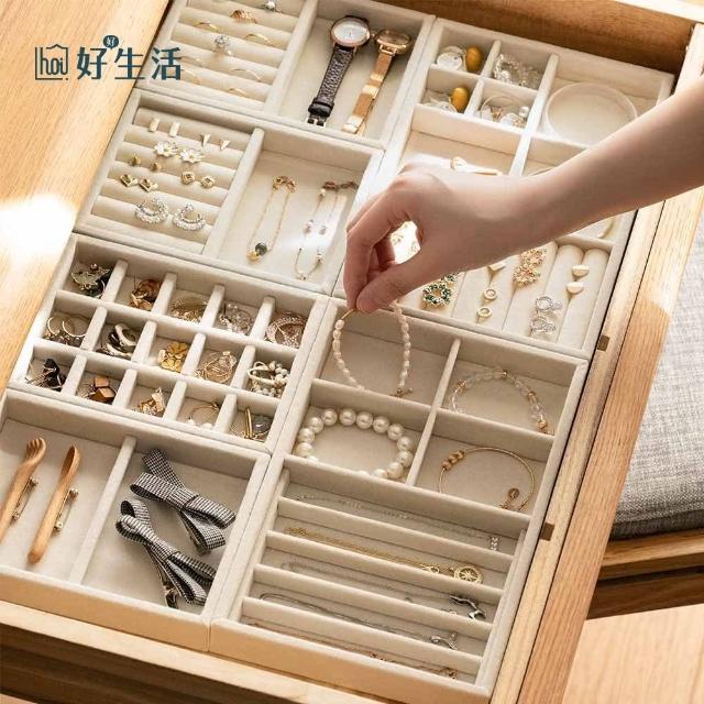 【hoi! 好好生活】懶角落櫃內組合首飾托盤-大號戒指組合格