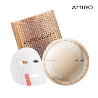 【AMIRO】BEAUTY 塑顏水光緊緻面膜 25ml 單片(緊緻 保濕 保養 補水 淡紋 蓋章面膜 情人節 禮物 抗老)