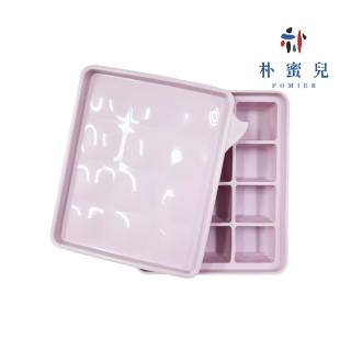 【BABY JOY】冰分樂多功能食物製冰盒 12格 薰衣草紫(獨家上蓋 副食品分裝盒 儲存盒 冰磚)
