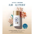 【Neogence 霓淨思】全天候極效抗陽防曬乳50ml-2入(海洋友善)