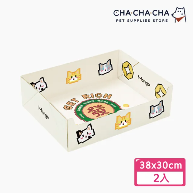 【chachacha】拋棄式 貓砂盆(2入組)