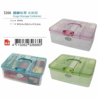 【生活King】超級吐司收納箱/收納盒/置物盒(A4尺寸)