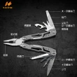 【Hao Teng】420鋼材 14合一 多功能折疊大號工具鉗(戶外活動、露營不可或缺)