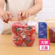 【茉家】食品級PE雙層密封保鮮袋-大號15只裝(3盒)