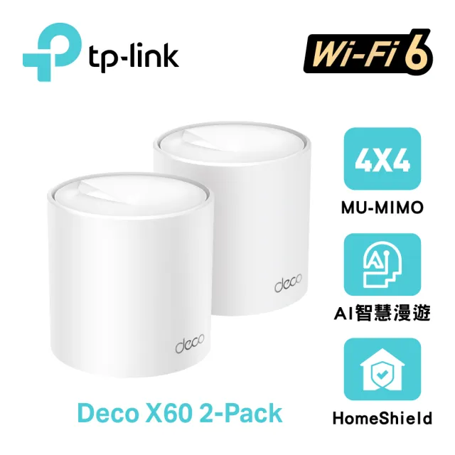 【TP-Link】4入 ★ WiFi 6 雙頻 AX5400 Mesh 路由器/分享器 (Deco X60)