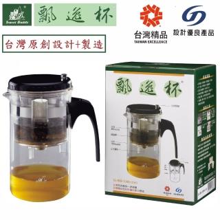 【臺灣精品獎】MIT原創泡茶飄逸杯1000ml GL-888(玻璃外壺)
