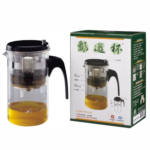 MIT原創泡茶飄逸杯1000ml GL-888(玻璃外壺)