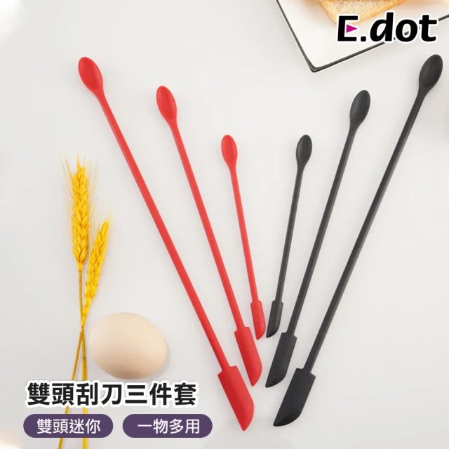 E.dot 膠雙頭醬料塗抹刮刀/攪拌勺(3入組)