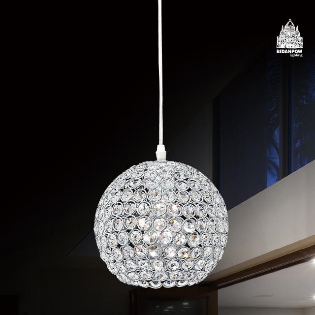 【必登堡】瑪丹娜水晶吊燈 18cm B571491(單吊燈/餐吊燈/邊几燈/吧檯/中島/臥室/現代/低奢)