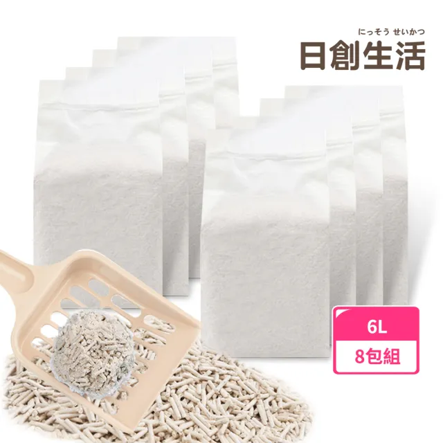 【日創生活】8包組-天然環保豆腐貓砂6L(環保貓砂 豆腐砂 凝結砂)