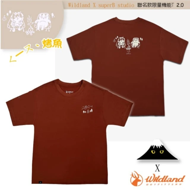 【Wildland 荒野】聯名款 2.0 中性新款 抗菌圓領短袖排汗衣/T恤_ㄑ一ㄡ、烤魚(M1666 火炎山)