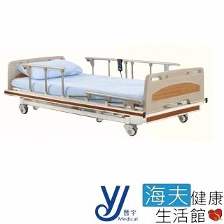 【海夫健康生活館】立明 交流電力可調整式病床 未滅菌 晉宇 三馬達電動養護床 仿實木頭尾板(JY-61)