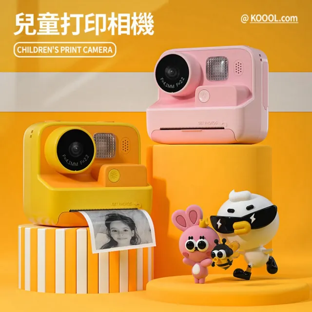 【科物酷】4800萬兒童相機拍立得